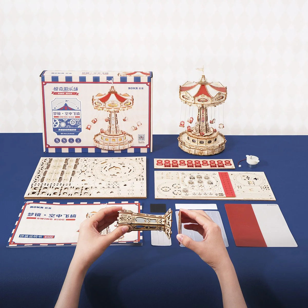 Rolife Swing Ride DIY Music Box 3D Wooden Puzzle EA02